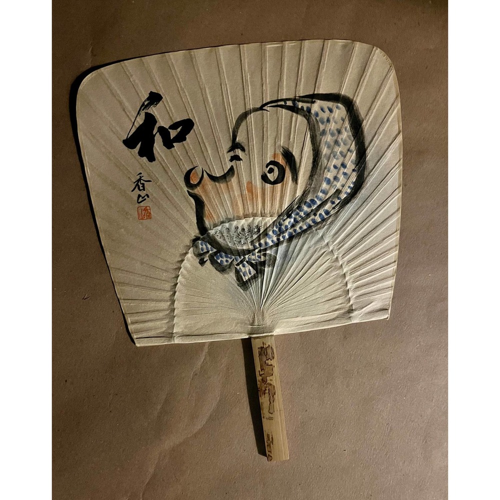 Vintage 1960s Authentic Japanese Uchiwa Fan, Handpainted Art, Bamboo Handle